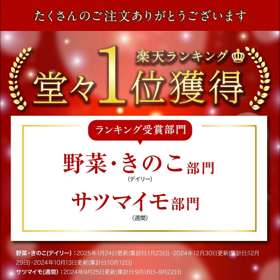 【ふるさと納税】【容量が選べる！】＜すぐ届く！＞蜜焼き芋(計1.5kg or 2kg or 3kg) 冷凍 焼いも 紅はるか 鹿児島産 紅はるかを使用 熟成 電子レンジで 簡単調理 食物繊維 自然の甘さを心行くまでどうぞ【財宝】 - 画像2