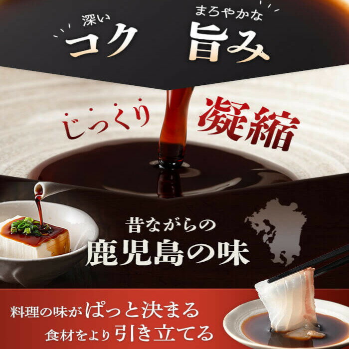 【ふるさと納税】AS-149 ヤマキ醤油セット（紫折鶴こいくち1L×3本／白菊うすくち1L×3本）醤油 万能 濃口 薄口 味噌 老舗 鹿児島県 薩摩川内市 送料無料 サムネイル3
