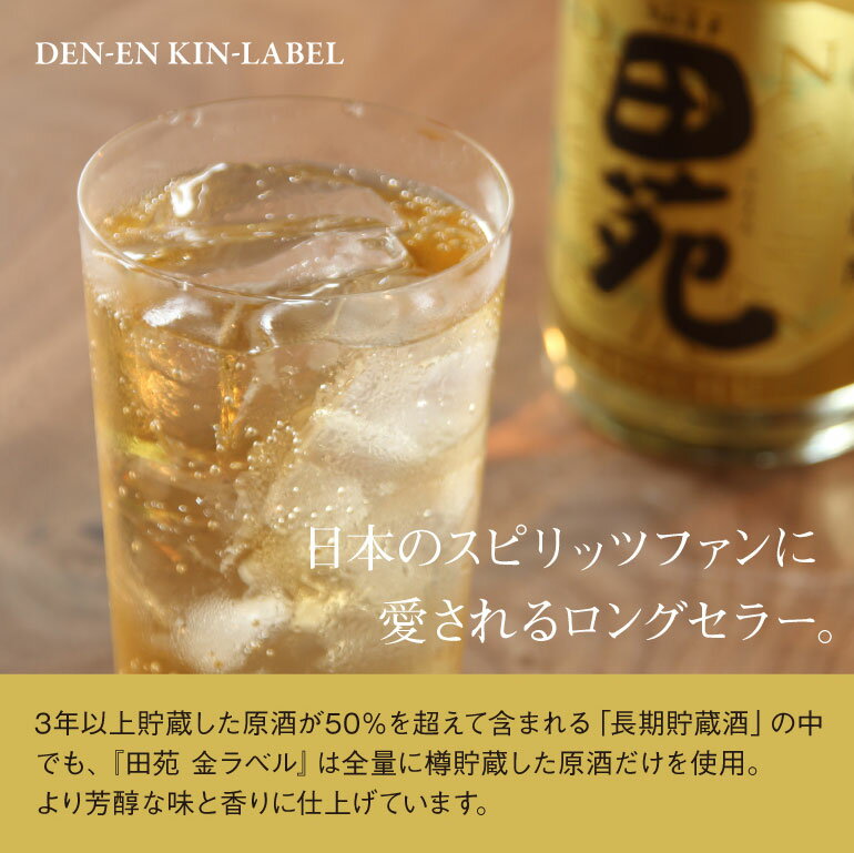 【ふるさと納税】樽貯蔵飲み比べセット BS-213 芋焼酎 麦焼酎 芋 イモ いも 麦 むぎ ムギ 樽貯蔵 長期貯蔵 樽 焼酎 25度 飲み比べ セット 田苑酒造 贈答 プレゼント 贈り物 お中元 鹿児島県 薩摩川内市 送料無料 サムネイル3