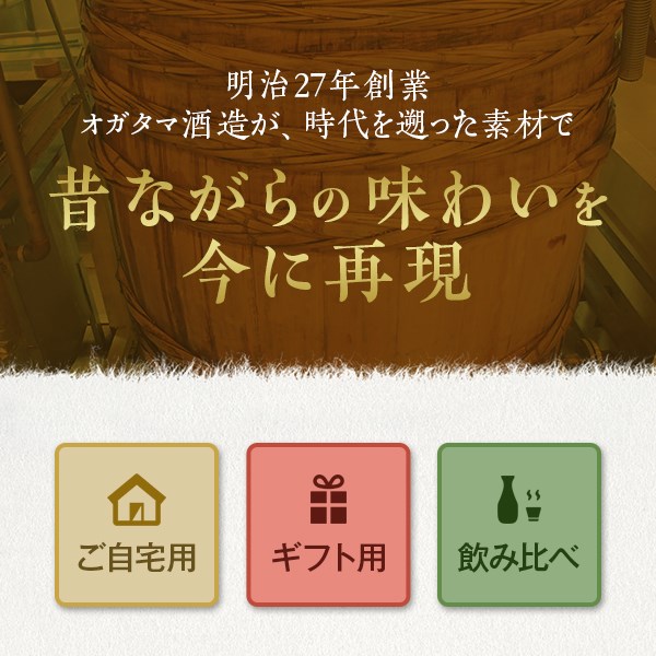 【ふるさと納税】さつまげんち・二天一流鉄幹飲み比べセット 各720ml AS-7105 焼酎 さつまげんち 二天一流鉄幹 飲み比べセット 芋焼酎 ギフト 父の日 敬老の日 お中元 お歳暮 プレゼント ギフト 鹿児島県 薩摩川内市 送料無料 サムネイル2