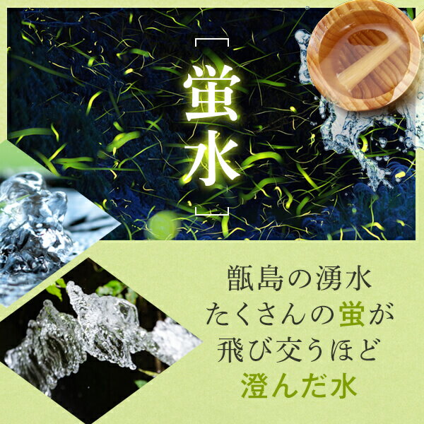 【ふるさと納税】その名は甑州 1800ml 焼酎 甑島 芋焼酎 AS-340 焼酎 本格芋焼酎 甑島 甑州 芋 鹿児島県 薩摩川内市 送料無料 サムネイル3