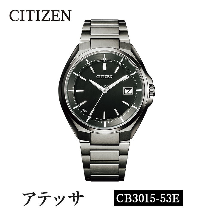 CITIZEN腕時計「アテッサ ブラックチタンシリーズ」ATTESA 日本製 CB3015-53E レビュー キャンペーン【シチズン】