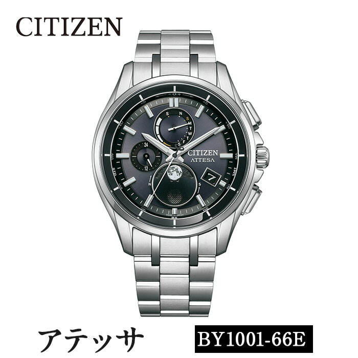 CITIZEN腕時計「アテッサ」(BY1001-66E) ATTESA 日本製 電波時計 BY1001-66E 【シチズン】