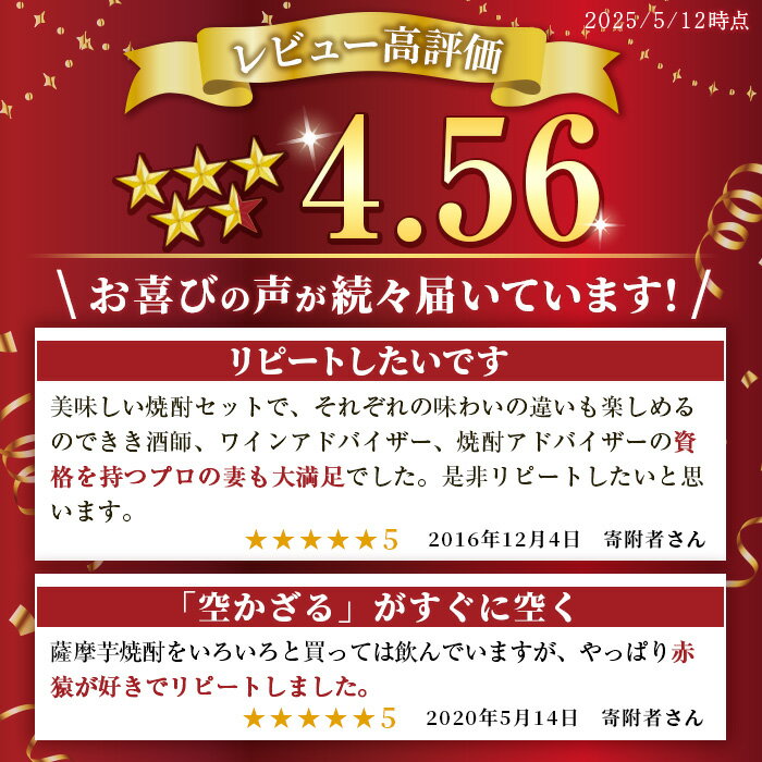 【ふるさと納税】小正醸造自信の1升瓶3本セット(1800ml×3本) 酒 焼酎 薩摩 芋 麹 アルコール 飲み比べ セット 1升 瓶 芋焼酎 一升瓶 小鶴 ギフト 贈答 セット 常温 常温保存【小正醸造】 サムネイル2