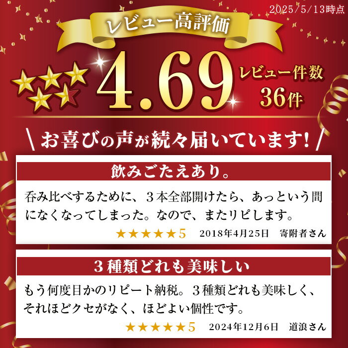 【ふるさと納税】＜本数選べる＞赤猿・黄猿・白猿の1升瓶1800ml(3本～6本) 酒 焼酎 薩摩 芋 麹 アルコール 飲み比べ セット 1升 瓶 一升瓶 ギフト 贈答 常温 常温保存【小正醸造】 サムネイル2