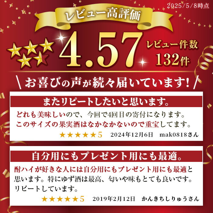 【ふるさと納税】＜本数選べる＞小正のリキュール1升瓶1800ml(3本～6本)酒 梅酒 すもも酒 ゆず酒 果実酒 アルコール 飲み比べ セット 芋 麹 リキュール うめ ウメ 李 スモモ 柚子 ユズ 1升 瓶 焼酎 常温 常温保存【小正醸造】 サムネイル2