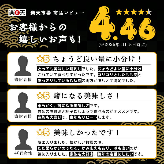 【ふるさと納税】鹿児島名物！親鳥たたき(計約1kg・約170g×6P・極甘口の九州醤油付き)国産 鹿児島 日置市 刺身 鳥刺し 鶏肉 鳥肉 もも肉 むね肉 モモ ムネ 鶏たたき タタキ 小分け 小分けパック 晩酌 おつまみ 冷凍 発送【まこと屋】 サムネイル2