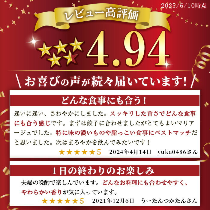 【ふるさと納税】＜選べる＞西酒造の焼酎割りの鹿児島ハイボール・さわやかとまろやか(350ml×24本) ハイボール 焼酎 芋 酒 アルコール 家飲み 宅飲み 缶 国産 常温 常温保存【西酒造】 サムネイル2