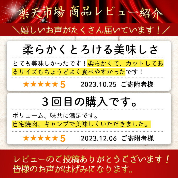 【ふるさと納税】＜A5等級＞鹿児島県産黒毛和牛焼肉セット(計600g・霜降り焼肉200g×2P、赤身焼肉200g×1P) 国産 九州産 牛肉 黒毛和牛 和牛 焼肉 焼き肉 赤身 霜降り A5 A5ランク A5等級 食べ比べ セット 冷凍【カミチク】 サムネイル2