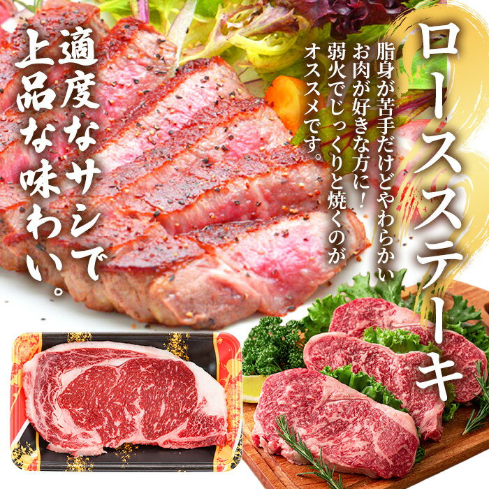 【ふるさと納税】鹿児島県産黒毛和牛ロースステーキ(計540g・180g×3P)国産 九州産 牛肉 黒毛和牛 和牛 ロース ステーキ おかず 冷凍 寄附額改定 1月発送【カミチク】 サムネイル2