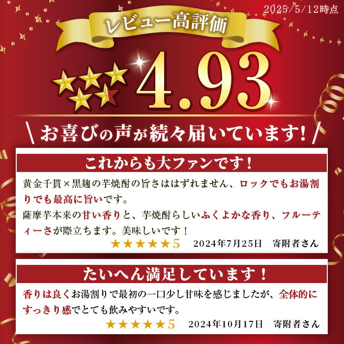 【ふるさと納税】 ＜本数選べる＞家飲み用 小鶴くろ(1800ml・2～6本) 焼酎 酒 芋焼酎 1800ml 1升 パック 紙パック 家飲み アルコール ギフト セット 詰め合わせ 詰合せ エコ 常温 常温保存 【小正醸造】 サムネイル2