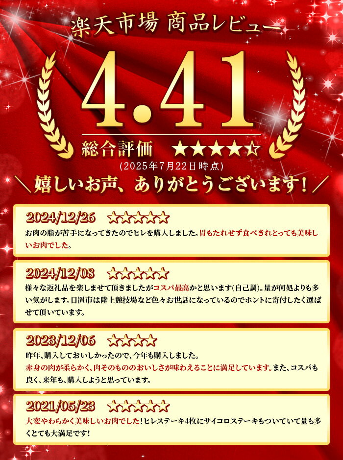 【ふるさと納税】鹿児島県産黒毛和牛ヒレステーキ2種盛り(計440g・220g×2P) 国産 九州産 牛肉 黒毛和牛 和牛 国産牛ヒレ ステーキ 冷凍 贈答 贈り物 ギフト 市制20周年 寄附額改定【カミチク】 サムネイル2