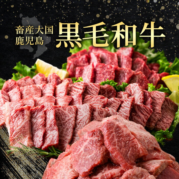 【ふるさと納税】＜4種から選べる！＞鹿児島県産黒毛和牛・焼肉(計400g～900g) 黒毛和牛 牛肉 切落し 切り落し 和牛 冷凍 国産 九州産 小分け お肉 焼き肉 焼肉 訳あり 希少部位 ハラミ サガリ 赤身 霜降り 冷凍 人気 ランキング 数量限定 寄附額改定 A5 A5等級【カミチク】 - 画像2