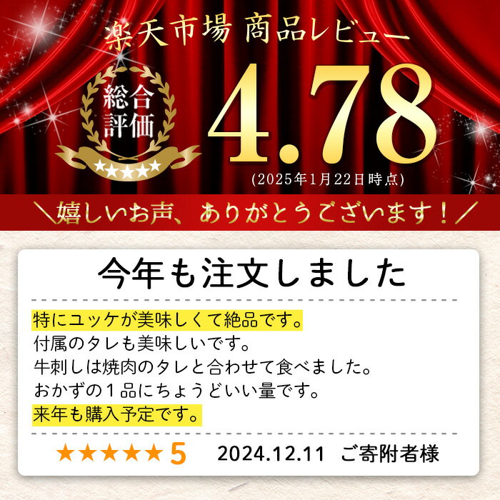 【ふるさと納税】上村牛ユッケとA5等級鹿児島県産黒毛和牛牛刺し(合計240g・タレ付)国産 九州産 牛肉 黒毛和牛 和牛 牛刺し 肩ロース ザブトン 大トロ 食べ比べ セット ユッケ 小分け 冷凍 ギフト 贈答【カミチク】 サムネイル2