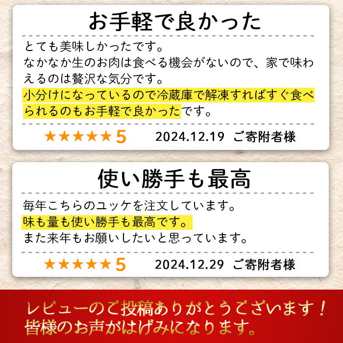 【ふるさと納税】上村牛ユッケとA5等級鹿児島県産黒毛和牛牛刺し(合計240g・タレ付)国産 九州産 牛肉 黒毛和牛 和牛 牛刺し 肩ロース ザブトン 大トロ 食べ比べ セット ユッケ 小分け 冷凍 ギフト 贈答【カミチク】 サムネイル3