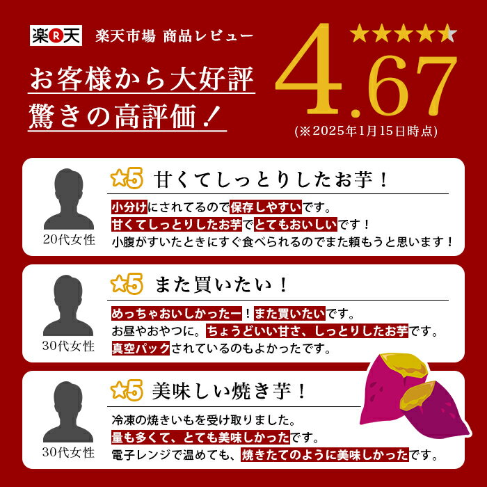 【ふるさと納税】＜訳あり・規格外＞選べる！紅はるか冷凍焼きいも(計3.6kg以上・600g×6袋/計4kg・800g×5袋) 国産 九州産 サツマイモ さつま芋 ハーフカット 小ぶり 訳アリ 規格外 紅春香 芋 焼き芋 やきいも 野菜 スイーツ 冷凍【末永商店】 サムネイル2