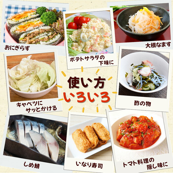 【ふるさと納税】チカラ合わせ酢・万能タイプ(500ml×3本) 九州 鹿児島 調味料 酢 お酢 さくらしょうゆ 酢の物 酢飯 サラダ カルパッチョ マリネ ピクルス【伊集院食品工業所】 サムネイル3