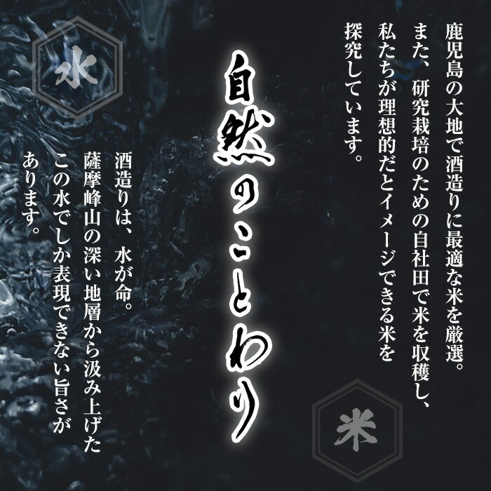 【ふるさと納税】＜選べる＞天賦純米吟醸(720ml×2本/720ml×3本/1800ml×2本)日本酒 酒 アルコール 家飲み 宅飲み 米 米麹 国産 食中酒 冷蔵 冷蔵保存 数量限定 西酒造【原田吉藏商店】 サムネイル3