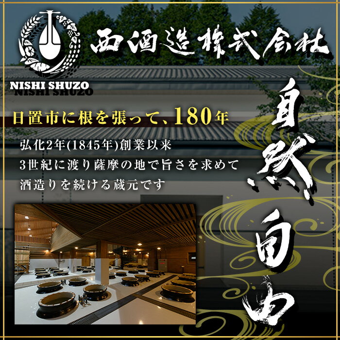 【ふるさと納税】＜選べる＞薩摩宝山2点セット(黒紅2銘柄・各720ml 計2本/定期便3回 計6本) 焼酎 酒 宝山 アルコール 芋焼酎 薩摩芋 薩摩 鹿児島 贈答用 ギフト 化粧箱 セット 飲み比べ 常温 常温保存 定期便 頒布会【西酒造】 サムネイル3