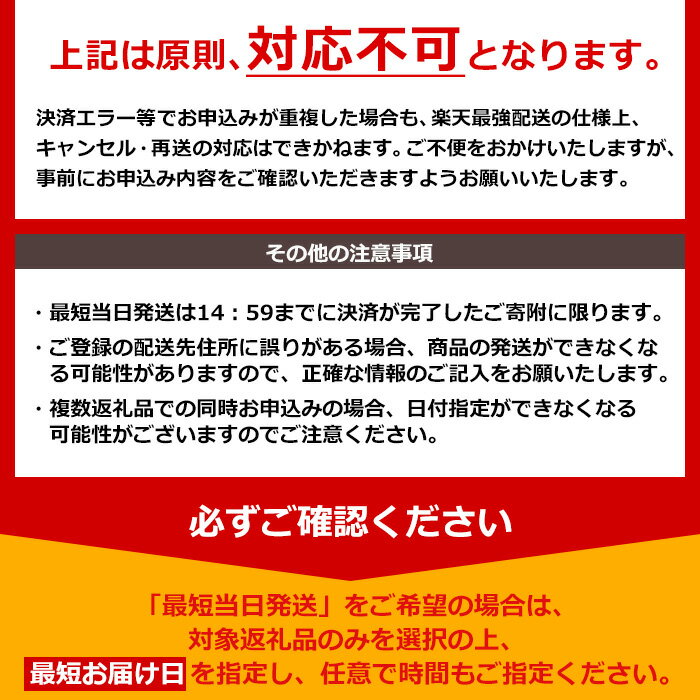 【ふるさと納税】《定期便選べる》本格焼酎ふるさと鹿児島限定セット(900ml×6本/定期便・900ml×6本×3回 計18本) 酒 焼酎 さつま芋 米麹 アルコール 常温 常温配送 常温保存 飲み比べ セット 頒布会 人気 ランキング 日置市 最短 当日発送 翌日配送 すぐ届く【小正醸造】 - 画像3