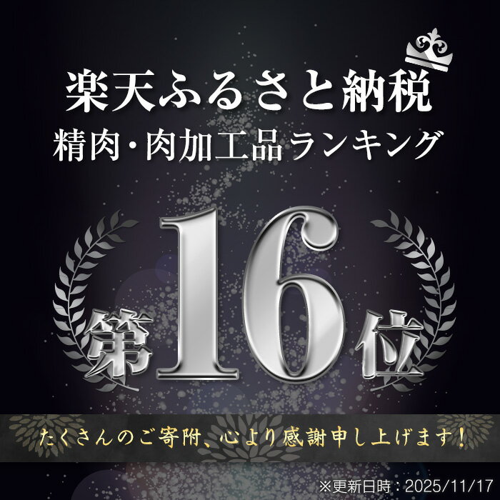 【ふるさと納税】 【2kg 25,000円】　＜内容量・回数が選べる＞鹿児島県産 黒毛和牛 モモスライス(計1〜5kg / 定期便 全3回 or 5回 ) 和牛 牛肉 牛 肉 モモ スライス すき焼き すきやき 冷凍 国産 定期便 小分け 赤身 赤身肉【ナンチク】 - 画像2