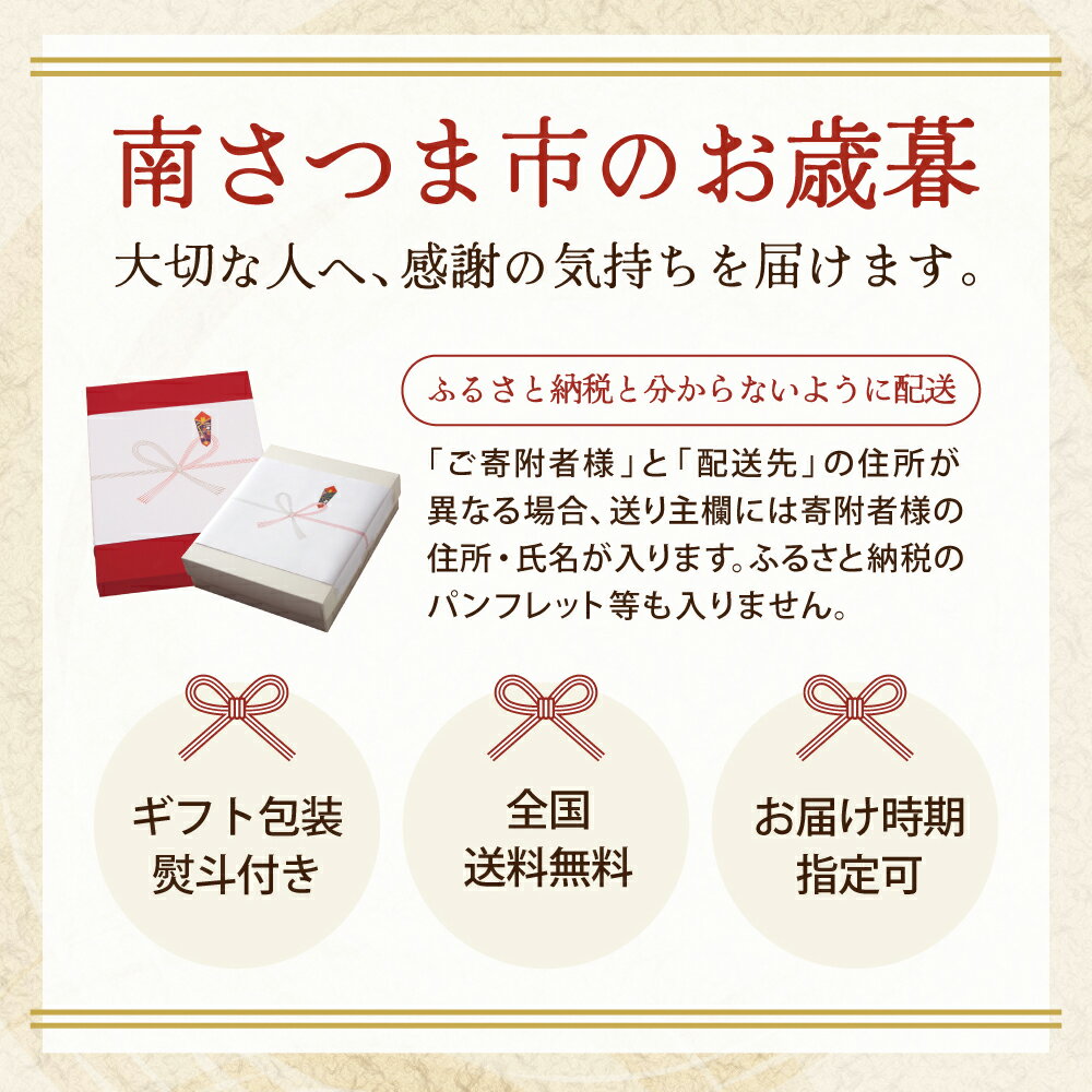 【ふるさと納税】【お歳暮ギフト】 櫻井酒造 本格芋焼酎 飲み比べセット（720ml×2本）【金峰櫻井・黒櫻井】 家飲み 宅飲み 芋焼酎 お酒 お湯割り ロック 黒櫻井 金峰櫻井 25度 黒麹 白麹 匠の技 南さつま市 贈り物 冬ギフト 贈答用 送料無料 のし対応 お歳暮熨斗付き サムネイル2