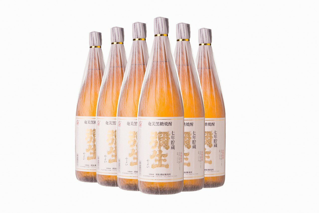 【ふるさと納税】奄美で一番歴史ある蔵元 黒糖焼酎 弥生 7年貯蔵 40度 1800ml×6本 糖分ゼロ 黒糖 米 古酒 お酒 アルコール 一升瓶 焼酎 晩酌 奄美大島 お取り寄せ 鹿児島県 奄美市 弥生焼酎醸造所 送料無料 サムネイル2
