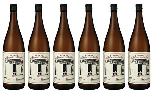 【ふるさと納税】数量限定 焼酎 奄美 黒糖焼酎 1800ml 6本 セット 遥 4年貯蔵 ふるさと納税限定品 瓶 酒 お酒 地酒 黒糖 弥生焼酎醸造所 ドライフルーツのような香り 甘み お取り寄せ 国産 送料無料 奄美大島 鹿児島県 サムネイル3