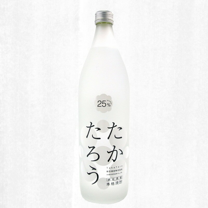 【ふるさと納税】 奄美黒糖焼酎 飲み比べ 6本 たかたろう 蔵和水 きょらじま 夏のおすすめ 語り部厳選 冷酒 炭酸割 プレゼント サムネイル3