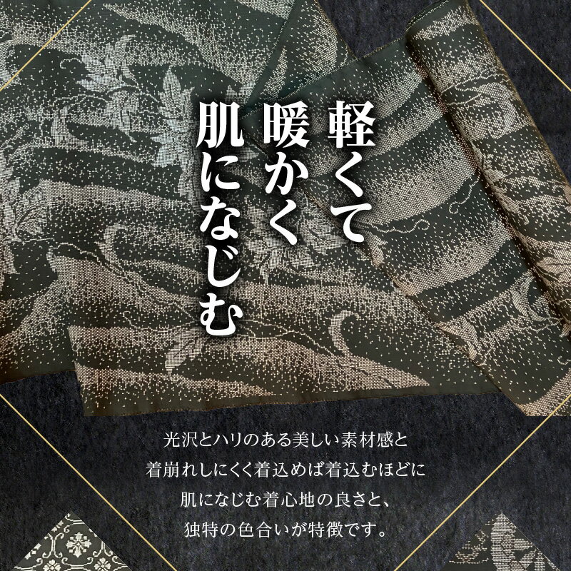 【ふるさと納税】【本場奄美大島紬】 本場奄美大島紬 大島紬 紬 反物 女物 女性 レディース 単色 高級 伝統工芸品 着物 和装 手織り 泥染 正絹 絹100％ 未仕立 7マルキ 柄 光沢 ハリ 奄美 サムネイル3