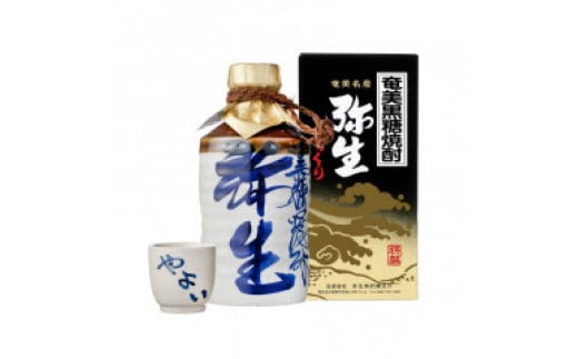 奄美でしか造れない 黒糖焼酎 弥生とっくり 720ml 30度 焼酎 黒糖 酒 アルコール 奄美黒糖焼酎 弥生 やよい とっくり 猪口 おちょこ 銘酒 弥生焼酎醸造所 ふるさと納税 鹿児島 奄美市 おすすめ ランキング プレゼント ギフト