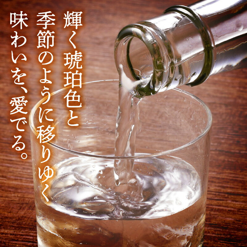 【ふるさと納税】 焼酎 黒糖焼酎 720ml × 6本 加那 40度 奄美大島 奄美群島 鹿児島 和製ラム酒 ロック お湯割り カクテル 水割り ソーダ割 樫樽 1年熟成 西平酒造 蒸留酒 本格焼酎 糖質ゼロ プリン体ゼロ 地酒 奄美 お取り寄せ 送料無料 サムネイル3