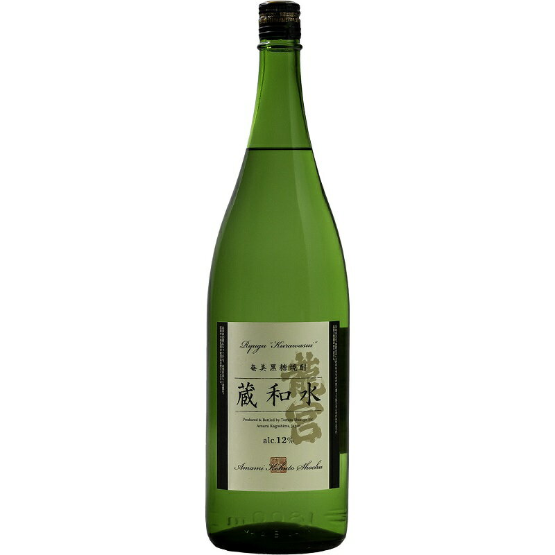 【ふるさと納税】 焼酎 奄美 黒糖焼酎 飲み比べ 1800ml 一升瓶 3本 たかたろう 25度 蔵和水 12度 きょらじま 15度 夏のおすすめ 語り部厳選 水割り 炭酸割 本格焼酎 さわやか プレゼント 人気 おすすめ お取り寄せ 送料無料 奄美市 サムネイル3