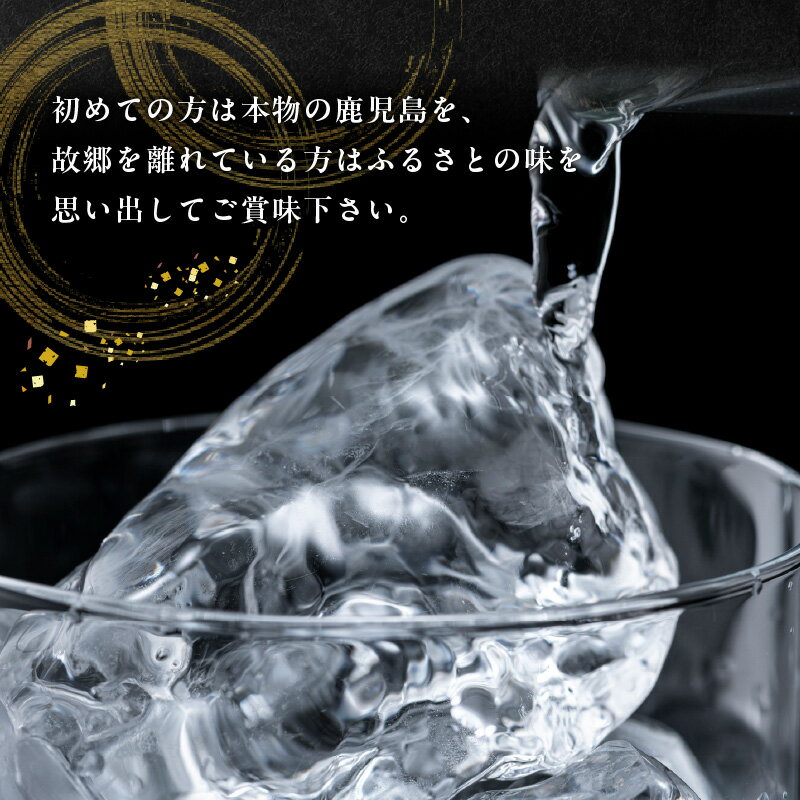 【ふるさと納税】焼酎 八幡900ml+田倉720ml サムネイル3