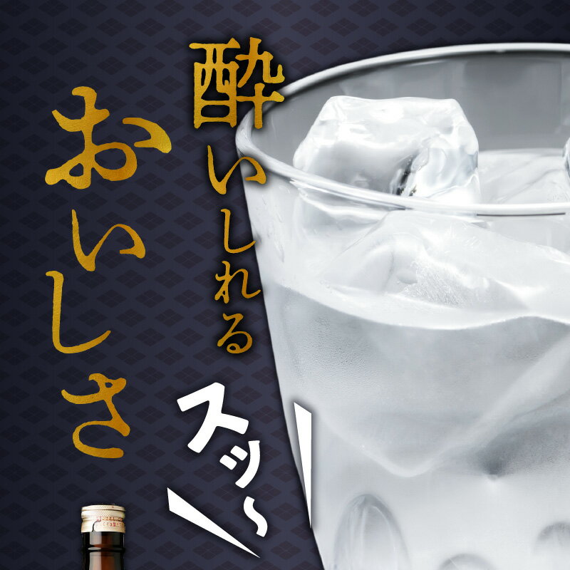 【ふるさと納税】【焼酎定期便】1年間毎月お届け!一升瓶 焼酎「八幡」コース全24本 026-105 サムネイル3