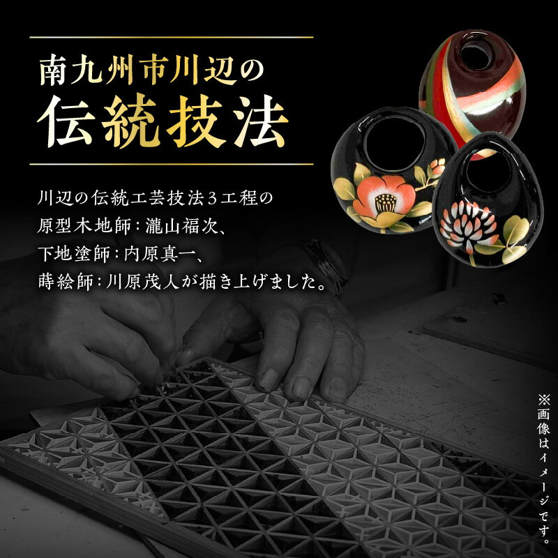 【ふるさと納税】蒔絵描き ペンダント サムネイル3