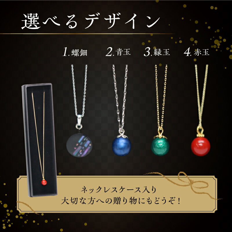 【ふるさと納税】漆玉チェーンネックレス サムネイル3