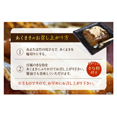 【ふるさと納税】鹿児島の味 あくまき7本セット きな粉付【配送不可地域：離島】【1185828】 - 画像3