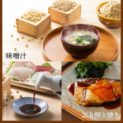 【ふるさと納税】ヤマガミ醤油 川辺味噌セット【1186052】 - 画像3