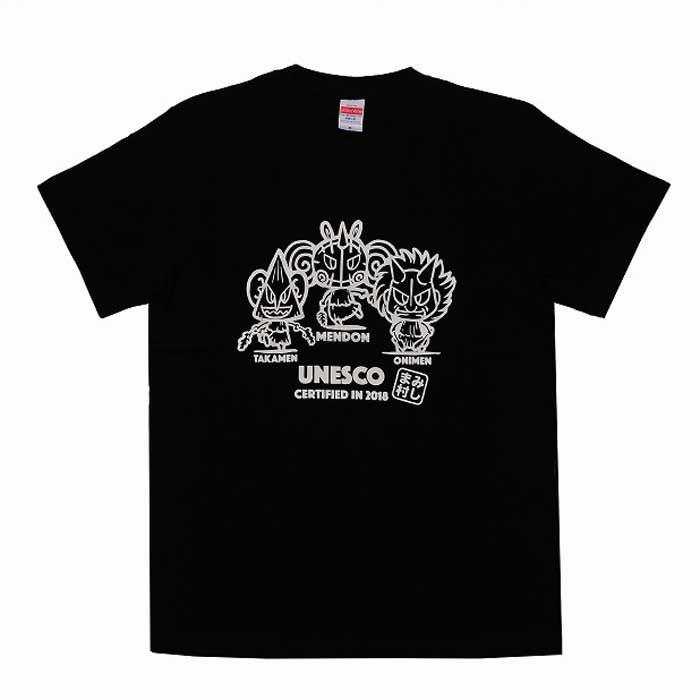 Tシャツ 3枚セット 三島村の来訪神メンドン | 服 ファッション シャツ ティーシャツ