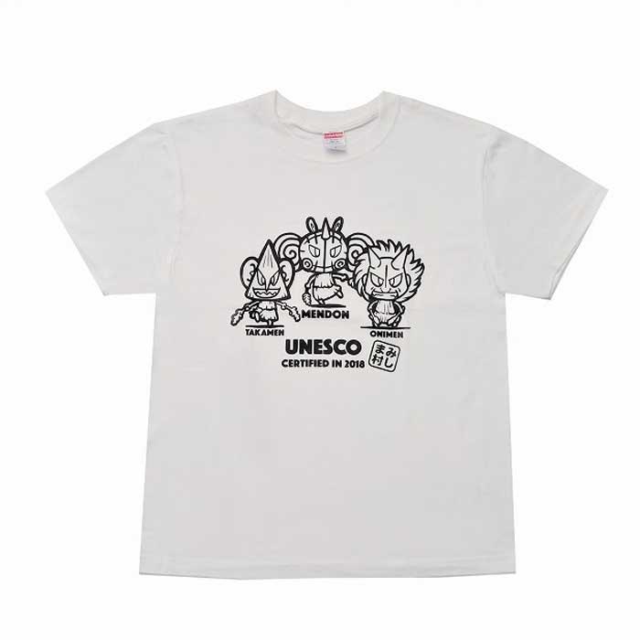 【ふるさと納税】Tシャツ 3枚セット 三島村の来訪神メンドン | 服 ファッション シャツ ティーシャツ サムネイル2