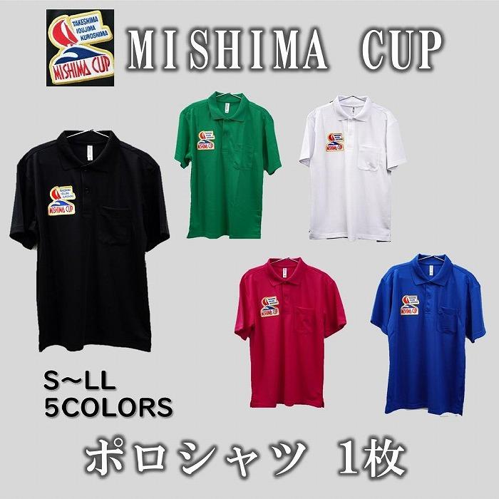 ミシマカップ ポロシャツ | 服 ファッション シャツ ポロシャツ ユニフォーム ヨットレース 人気 送料無料 お土産 土産 九州 三島村