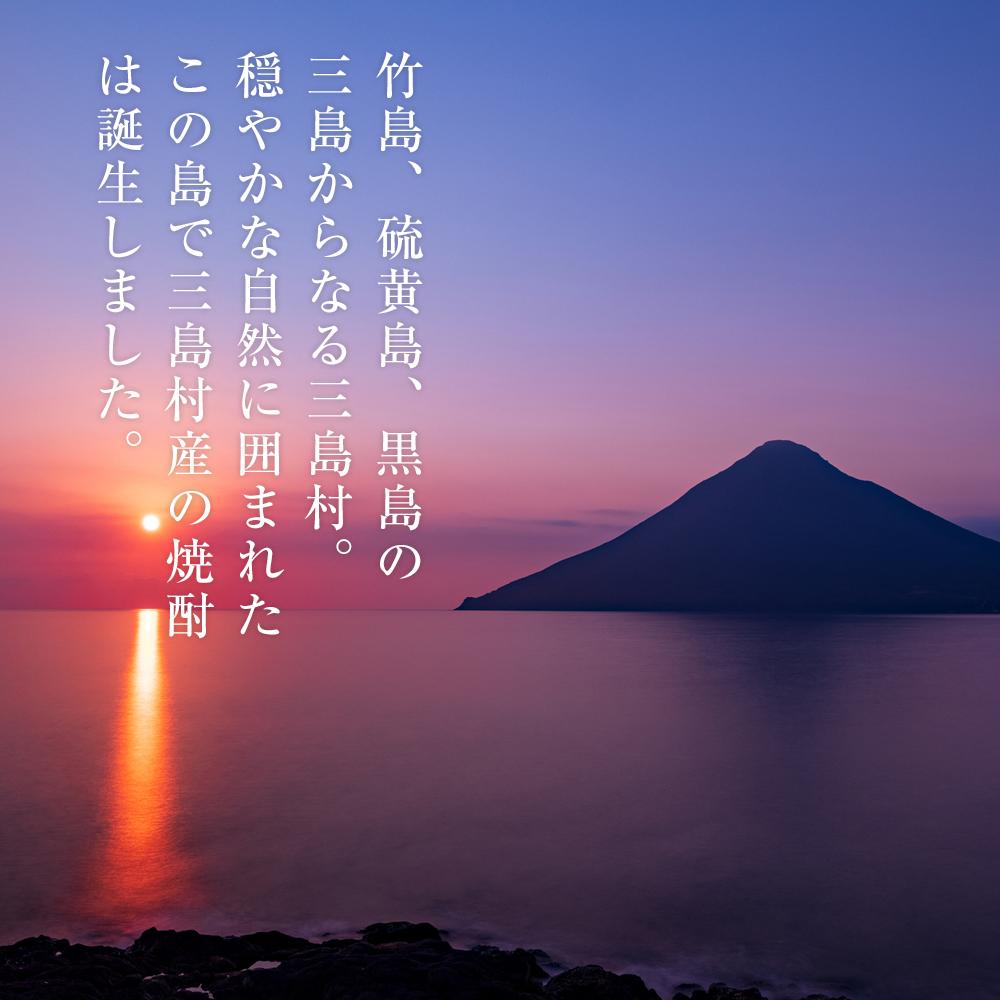 【ふるさと納税】焼酎 メンドン 720ml （ 3本セット ） | 焼酎 お酒 酒 さけ sake ご当地 お取り寄せ 芋焼酎 サムネイル2