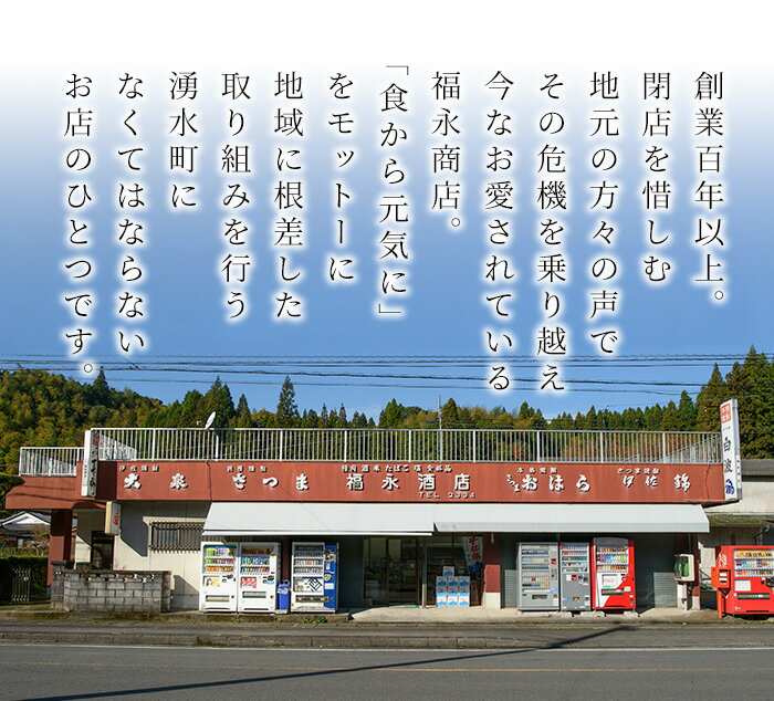 【ふるさと納税】＜選べる玄米・白米・無洗米＞10kg(5kg×2袋セット) 日本棚田百選に選定されている「鹿児島県湧水町幸田棚田鉄山地区」の安心・安全なムクダイ農法で作ったお米 国産 鹿児島県産 湧水町産 お米 おこめ 米 こめ 白米 玄米 無洗米 ご飯【福永商店】 - 画像2