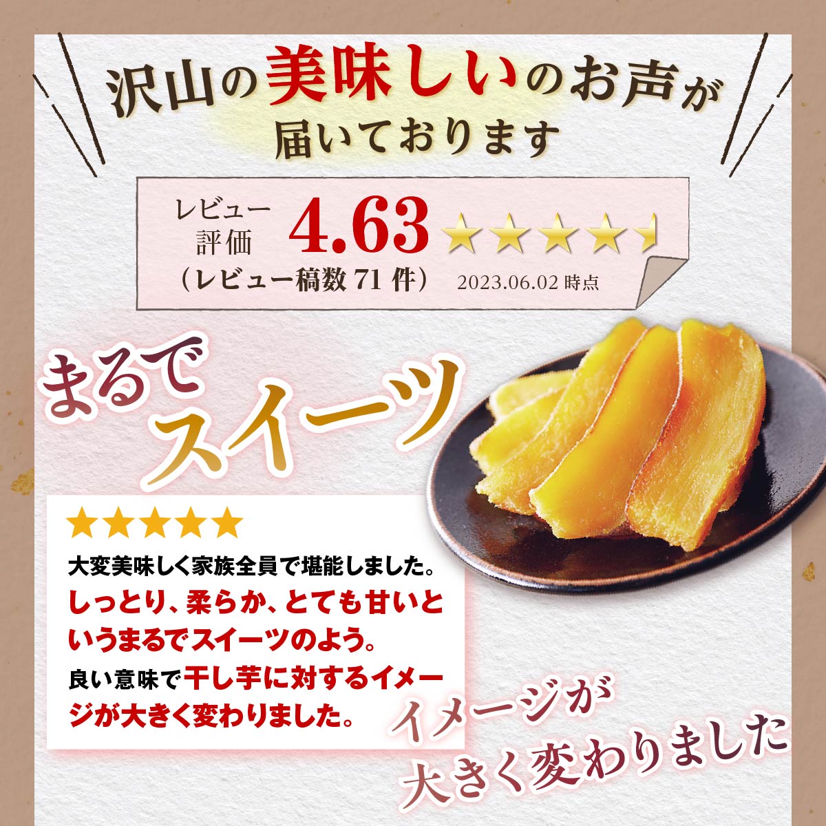 【ふるさと納税】高評価★4.55以上！ 国産 無添加 干し芋 紅はるか ほしいも さつまいも お菓子 おやつ 4000円 ~ 60000円 | ふるさと納税 干し芋 菓子 べにはるか 干しいも いも さつま芋 芋 無着色 国産 スイーツ デザート 10000円 鹿児島 大崎町 ふるさと 人気 送料無料 サムネイル3