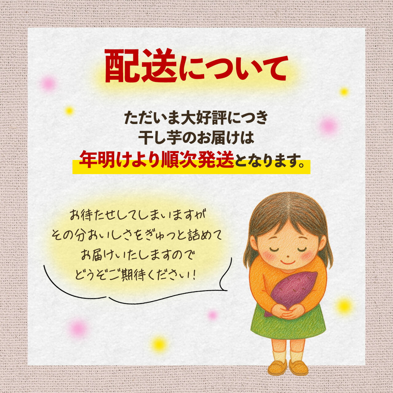 【ふるさと納税】高評価★4.55以上！ 国産 無添加 干し芋 紅はるか ほしいも さつまいも お菓子 おやつ 4000円 ~ 60000円 | ふるさと納税 干し芋 菓子 べにはるか 干しいも いも さつま芋 芋 無着色 国産 スイーツ デザート 10000円 鹿児島 大崎町 ふるさと 人気 送料無料 サムネイル2