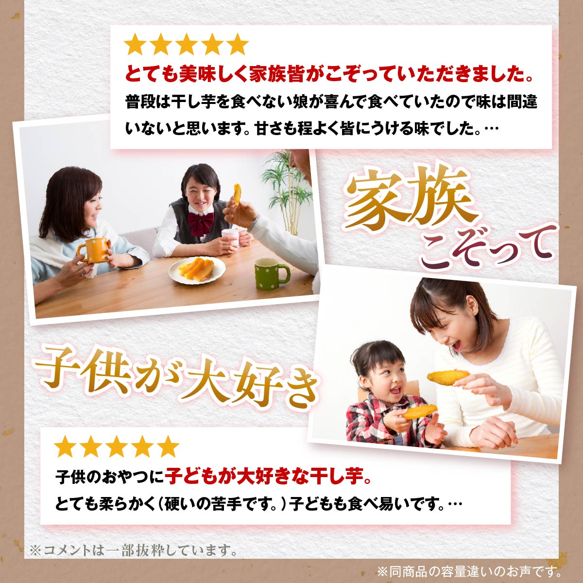 【ふるさと納税】高評価★4.9以上！ 国産 無添加 干し芋 紅はるか 12個セット 20000円 | ふるさと納税 干し芋 干しいも ほしいも 紅はるか べにはるか さつまいも 無添加 無着色 国産 お菓子 おやつ スイーツ デザート 鹿児島 大崎町 ふるさと 人気 送料無料 - 画像3