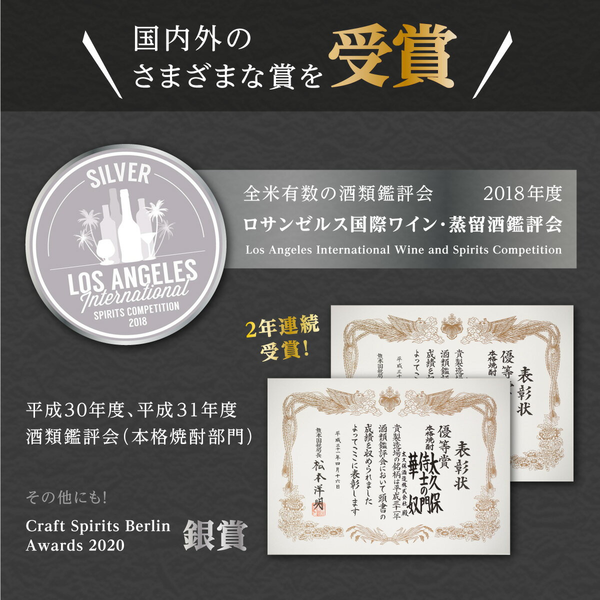 【ふるさと納税】選べる 内容量 大崎焼酎 侍士の門 池田酒店 店主推薦 「 鰻 にあう！」 | 鹿児島 鹿児島県 大崎町 大崎 支援 お取り寄せ ご当地 特産品 名産品 芋 イモ いも 焼酎 芋焼酎 いも焼酎 常温保存 おさけ 酒 お酒 取り寄せ 地酒 九州 お土産 特産 鹿児島県大崎町 サムネイル2