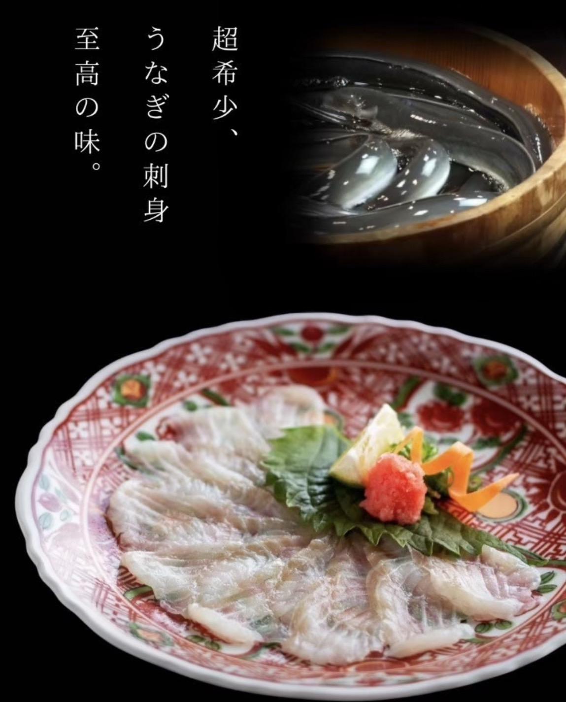 【ふるさと納税】 うなぎ の概念が変わる!! 本格熟成 うなぎ 【 龍鰻 たたき 】| ふるさと納税 うなぎ うなぎたたき 熟成うなぎ たたき 鰻 うなぎ ウナギ 国産うなぎ 鹿児島県 鹿児島県大崎町 大崎町 鹿児島県産 大崎 国産 冷凍うなぎ サムネイル3