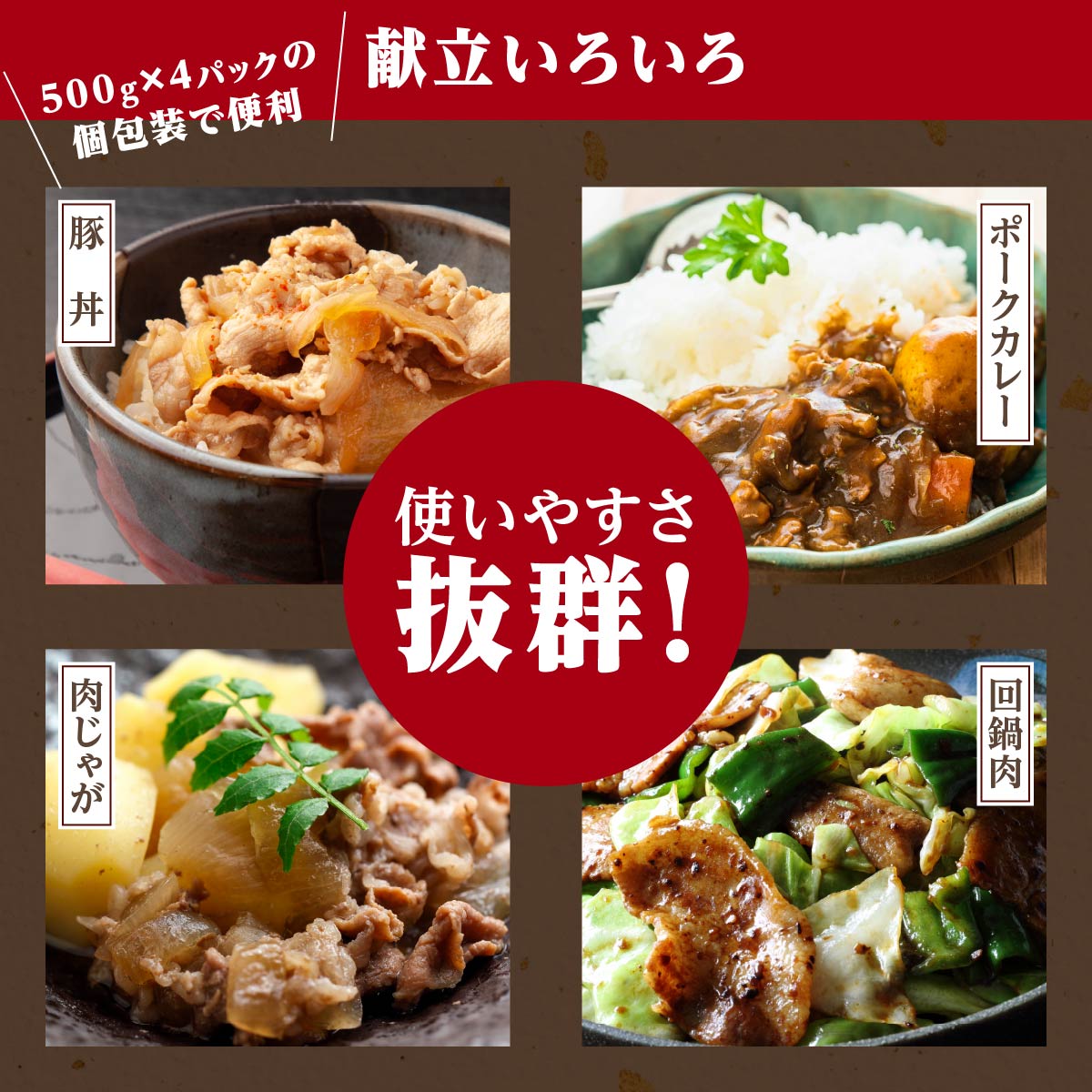 【ふるさと納税】豚肉 肉 小間切 4袋 2kg | ふるさと納税 豚肉 豚 肉こま切れ 小間切れ 切り落とし 大容量 鹿児島 大崎町 ふるさと 人気 送料無料 サムネイル2